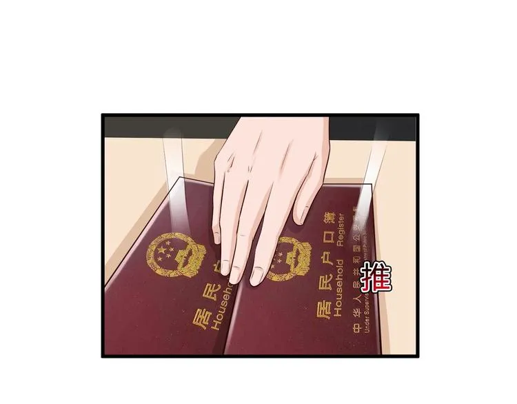 第17话 第6页