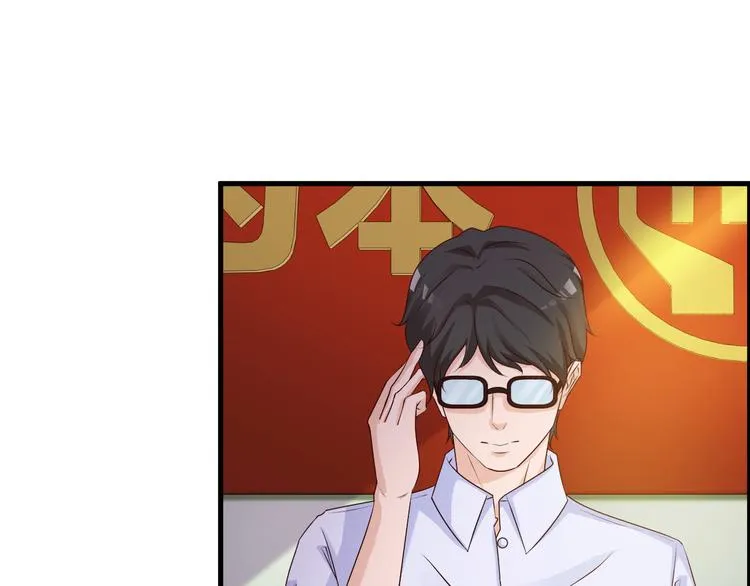 第17话 第8页