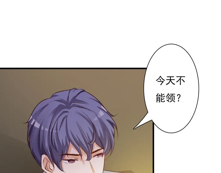 第17话 第17页
