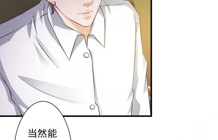 第17话 第18页