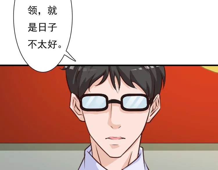 第17话 第19页