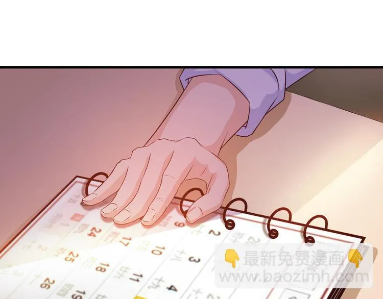 第17话 第21页