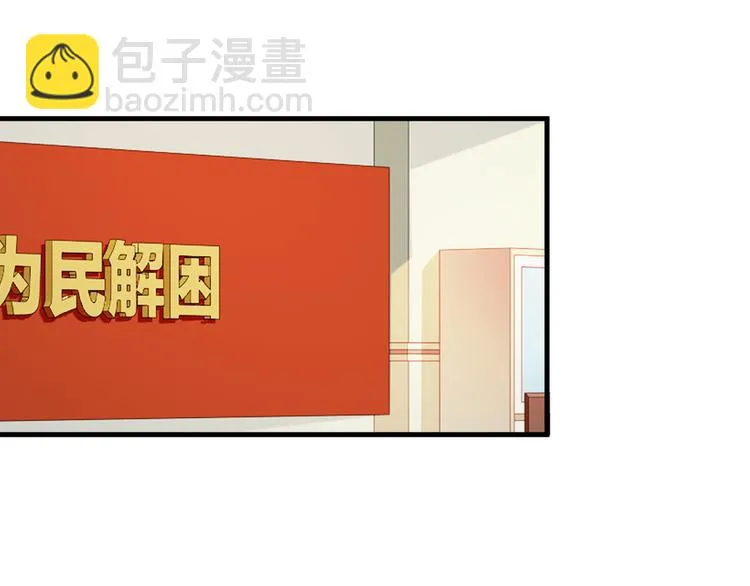 第17话 第23页