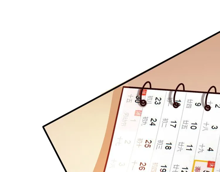 第17话 第24页