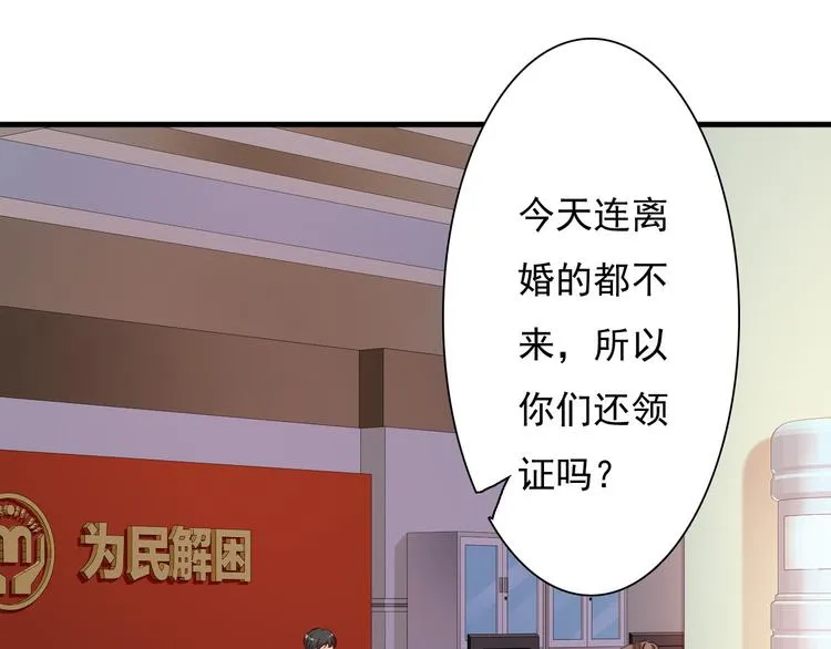 第17话 第29页