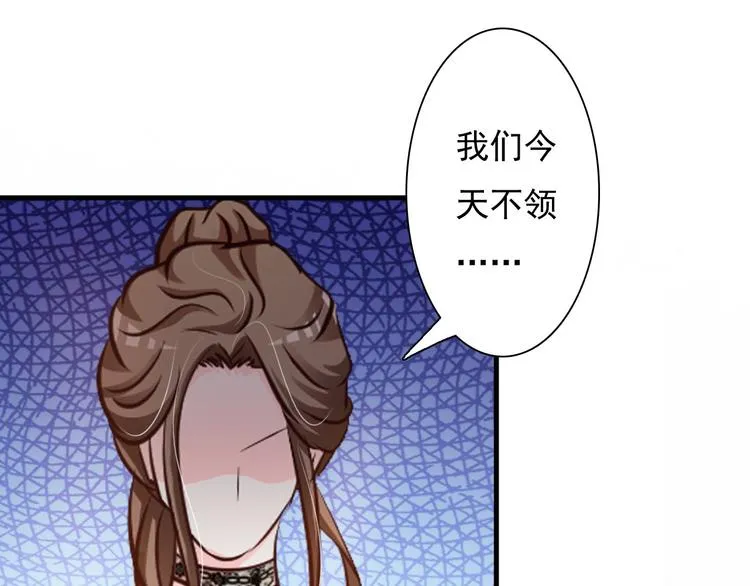 第17话 第38页