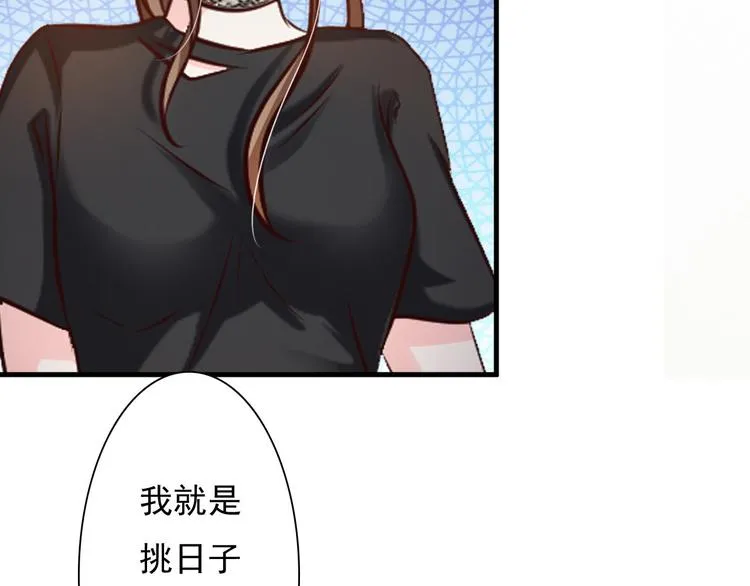 第17话 第39页