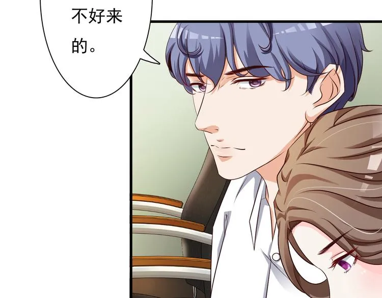第17话 第40页