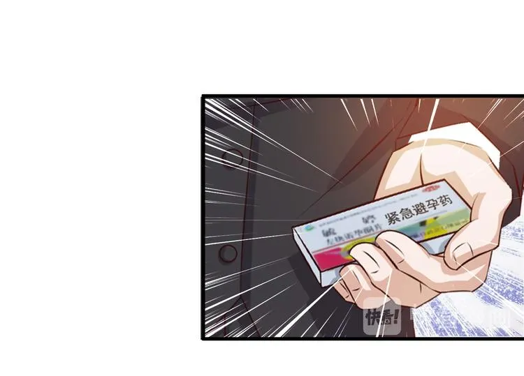 第17话 第66页