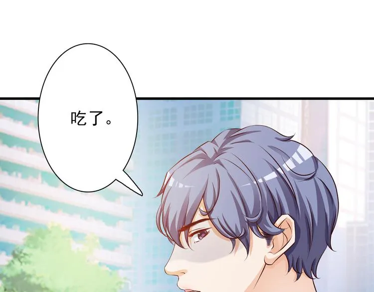 第17话 第67页