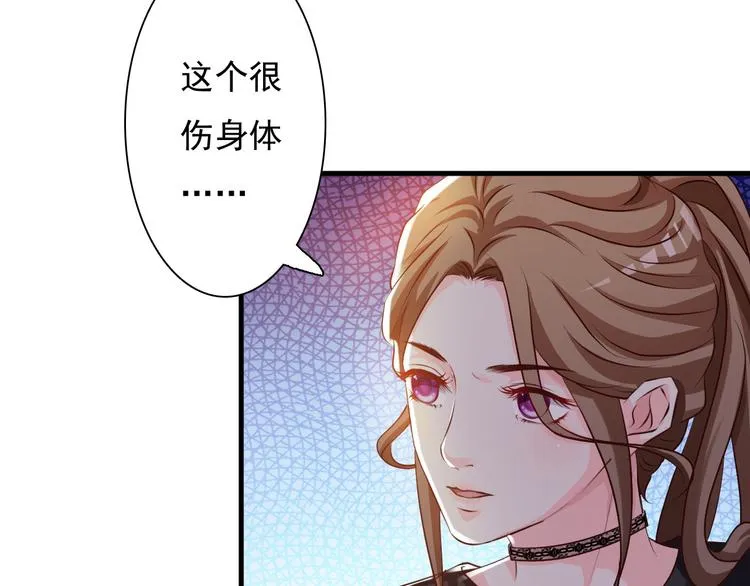 第17话 第70页