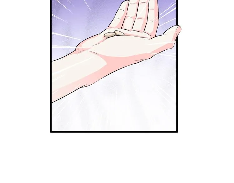 第18话 第6页