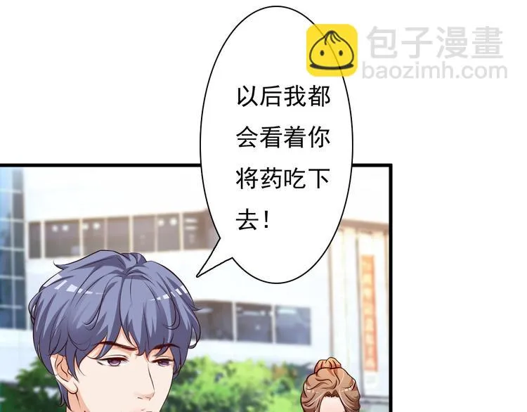 第18话 第17页
