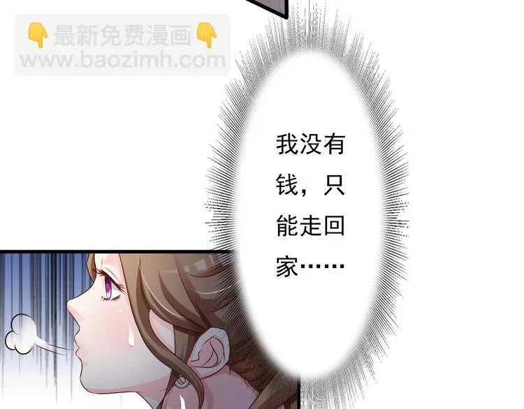 第18话 第34页