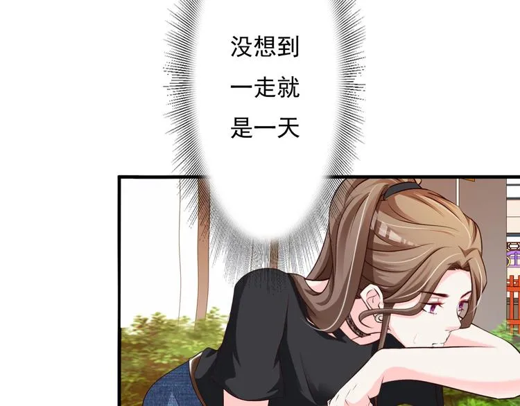 第18话 第37页