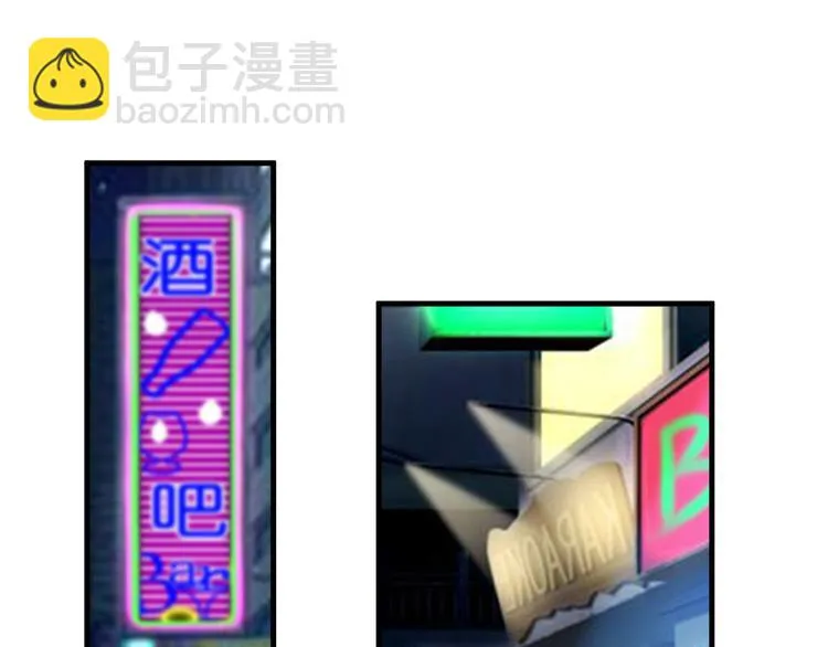 第18话 第53页