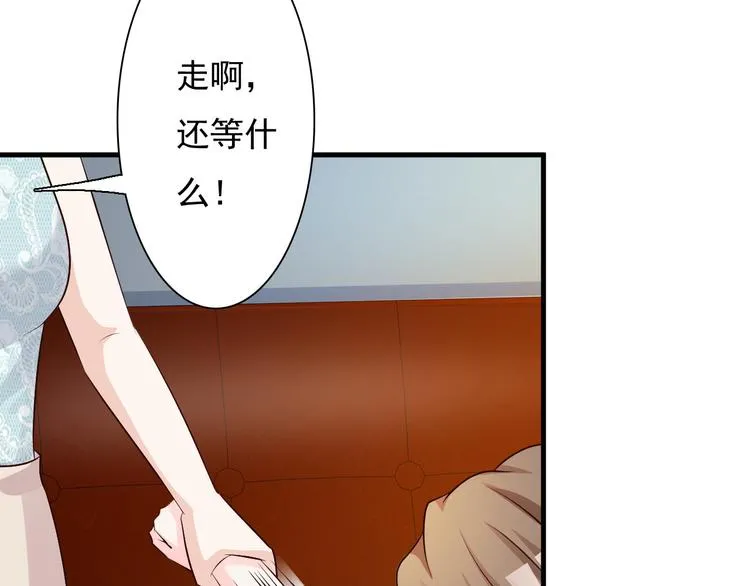 第18话 第62页