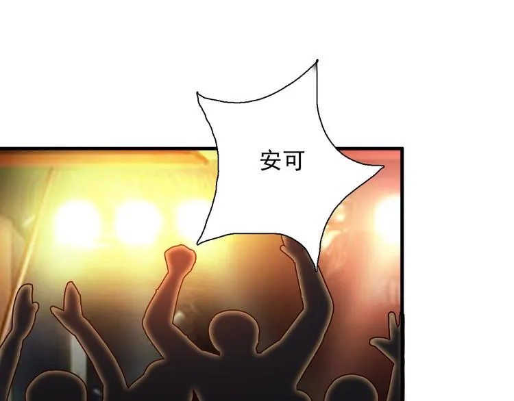 第19话 第21页