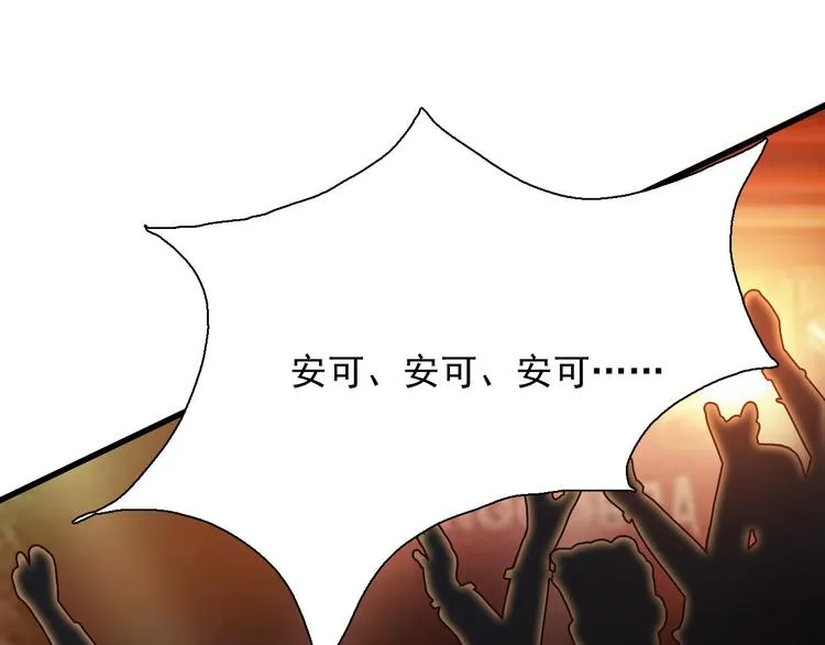 第19话 第23页