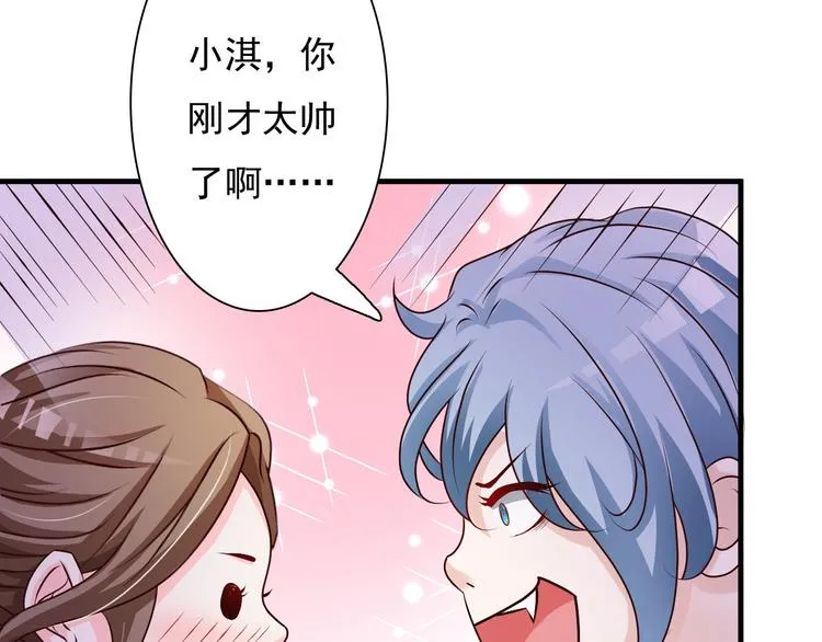第19话 第34页
