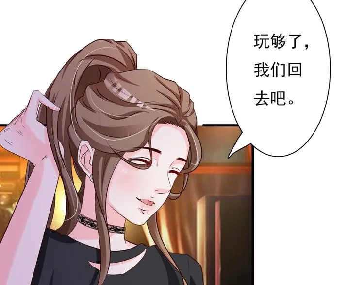 第19话 第36页