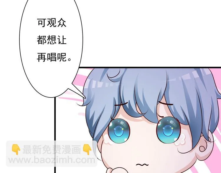 第19话 第38页