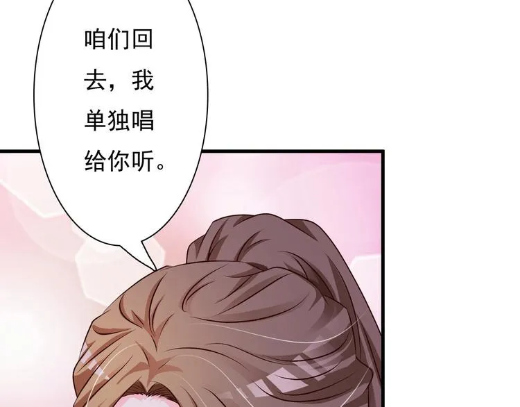第19话 第40页