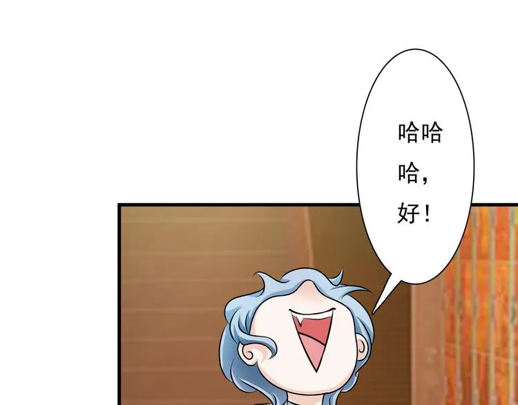 第19话 第44页
