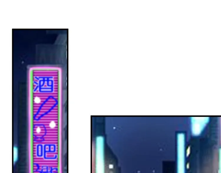 第19话 第47页