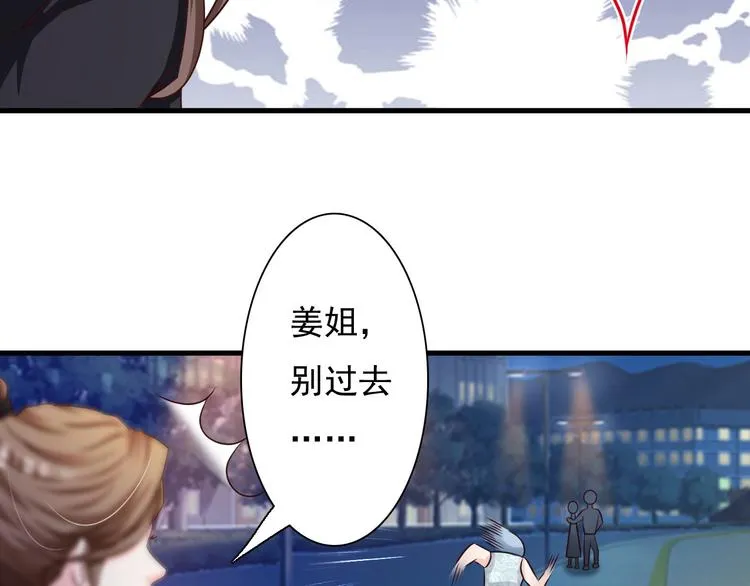 第19话 第63页