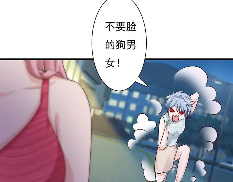 第19话 第65页