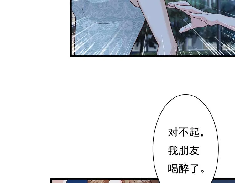 第20话 第2页