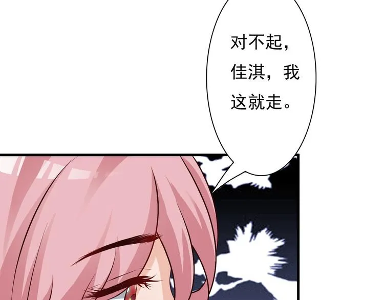 第20话 第10页