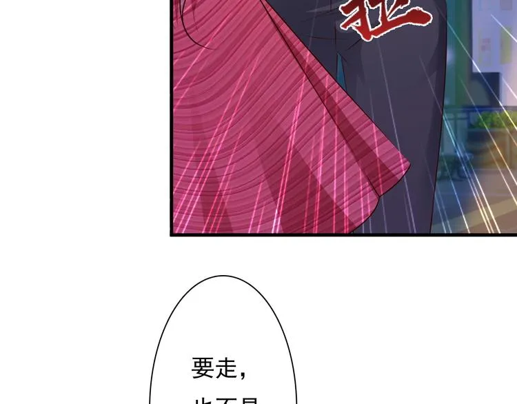 第20话 第15页