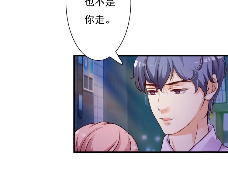 第20话 第16页