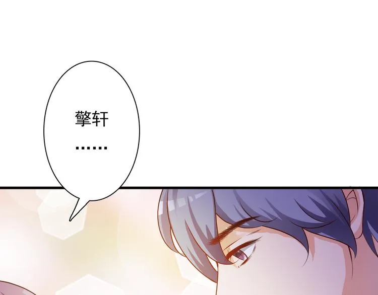 第20话 第17页