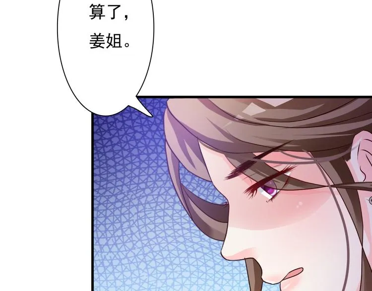 第20话 第23页