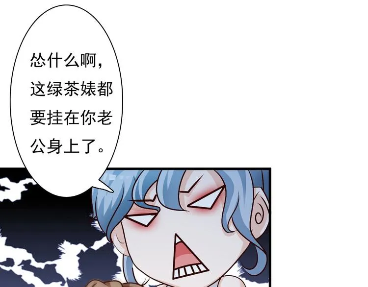 第20话 第25页