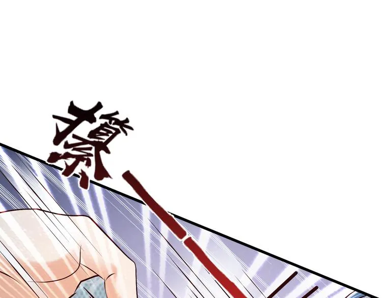 第20话 第34页