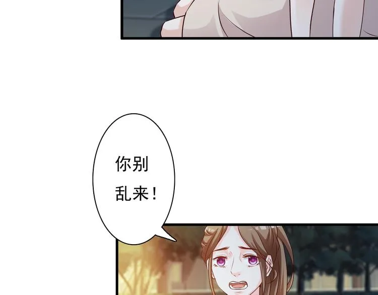 第20话 第43页