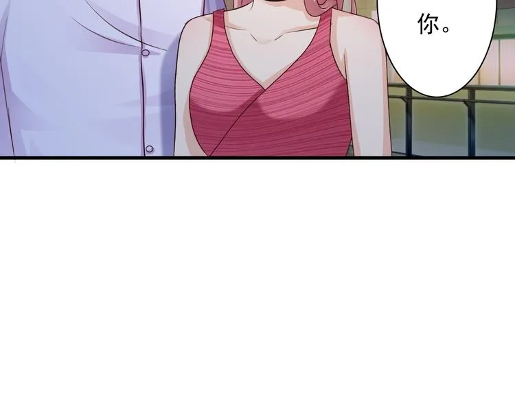 第20话 第52页