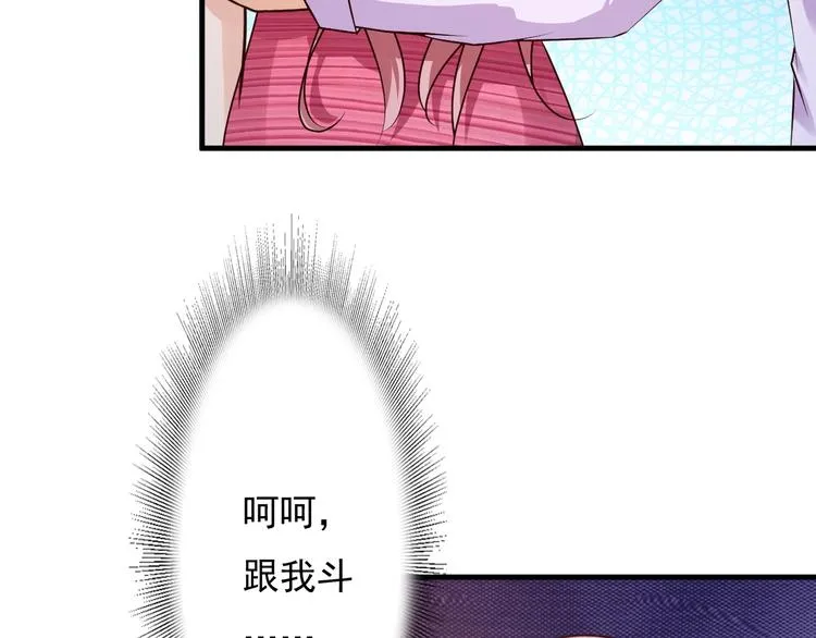 第20话 第58页