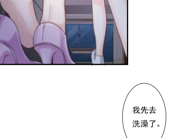 第21话 第4页