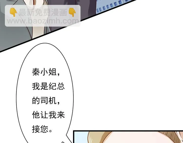 第21话 第51页