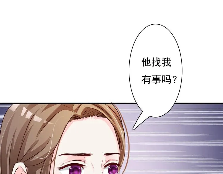 第21话 第55页