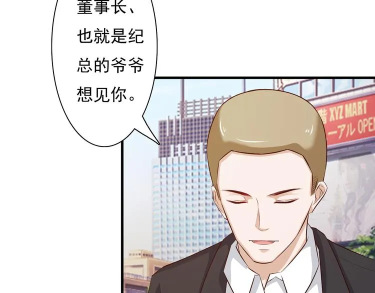 第21话 第57页