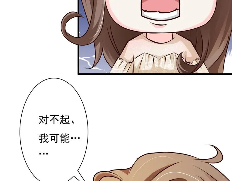 第22话 第52页