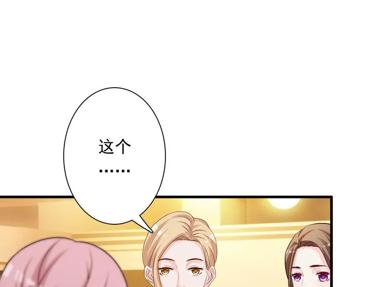 第23话 第1页