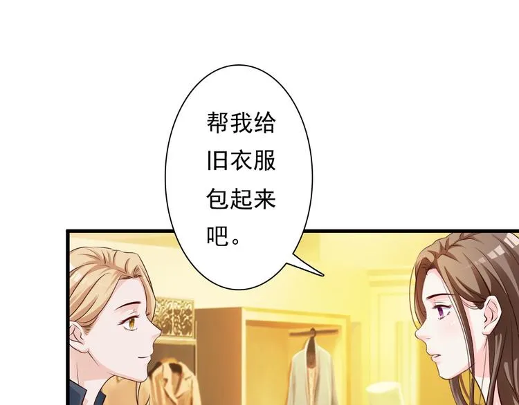 第23话 第11页