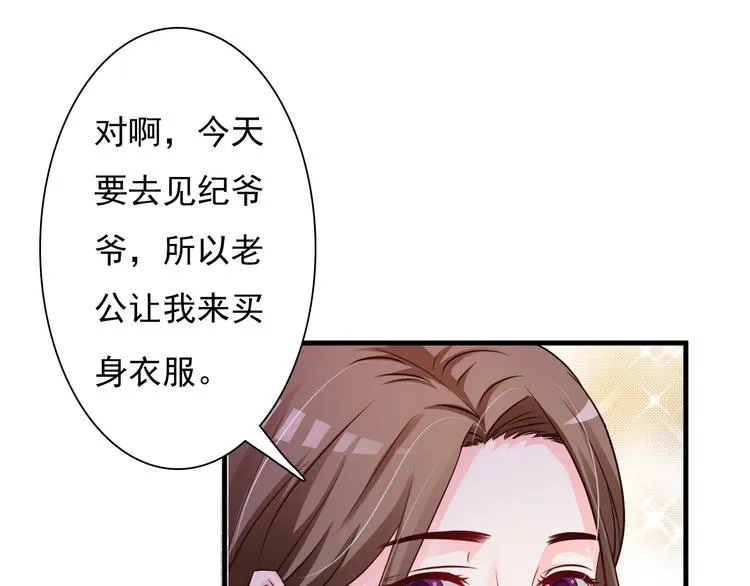 第23话 第16页